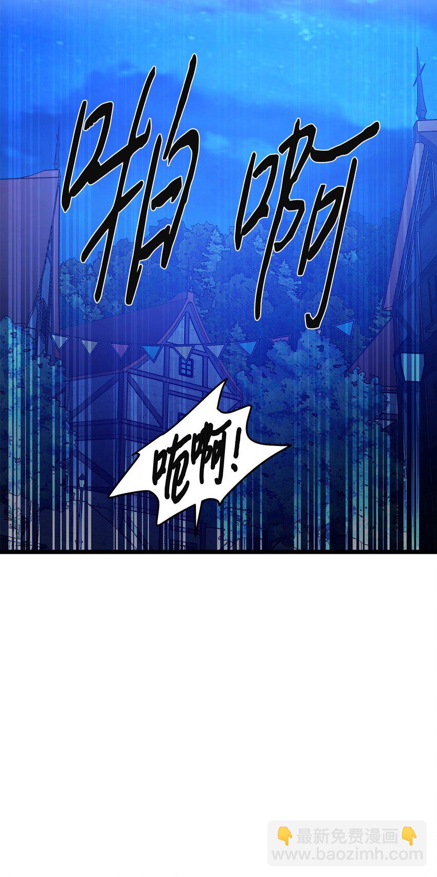 72 救驾来迟76