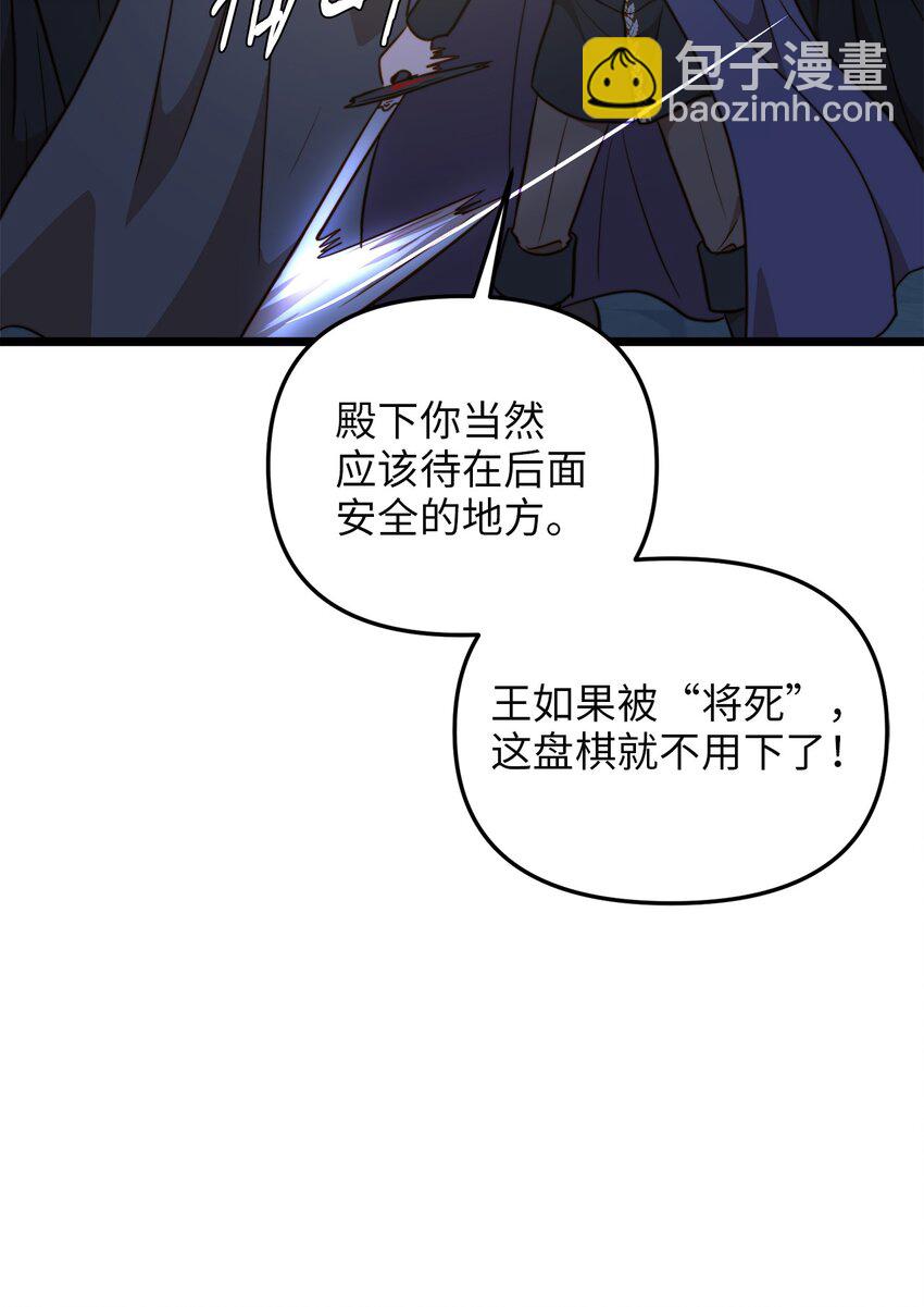 72 救驾来迟9