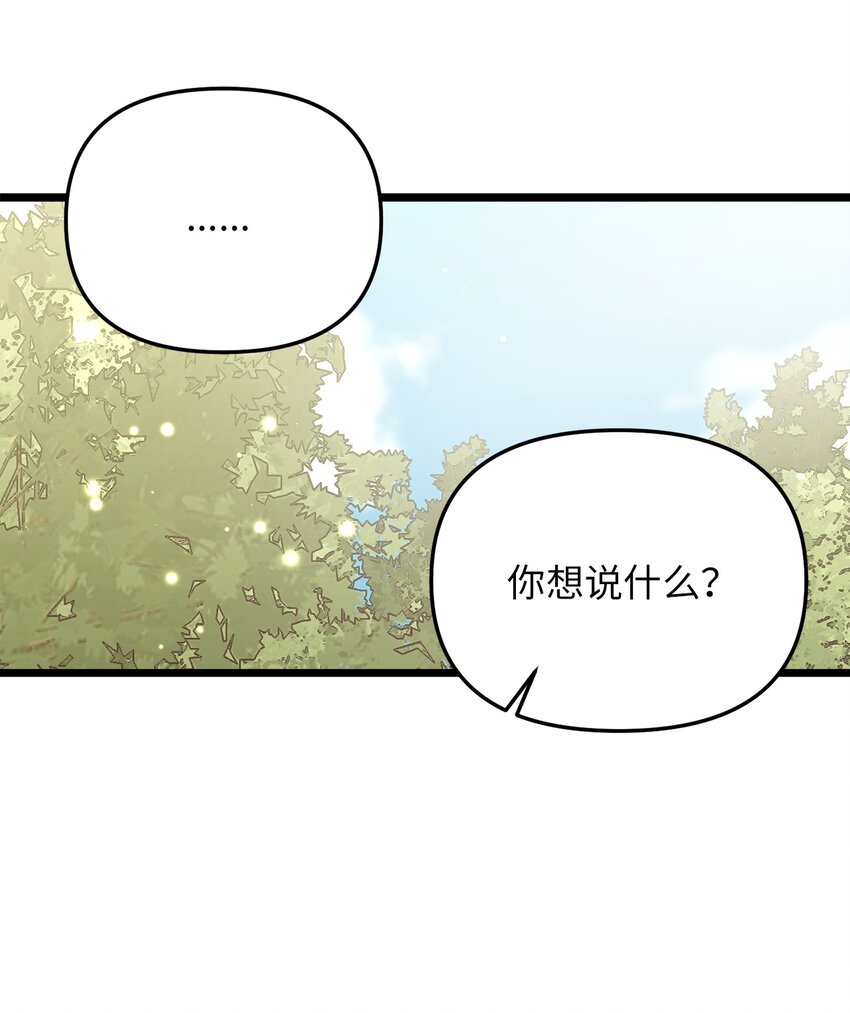 80 战斗同盟10