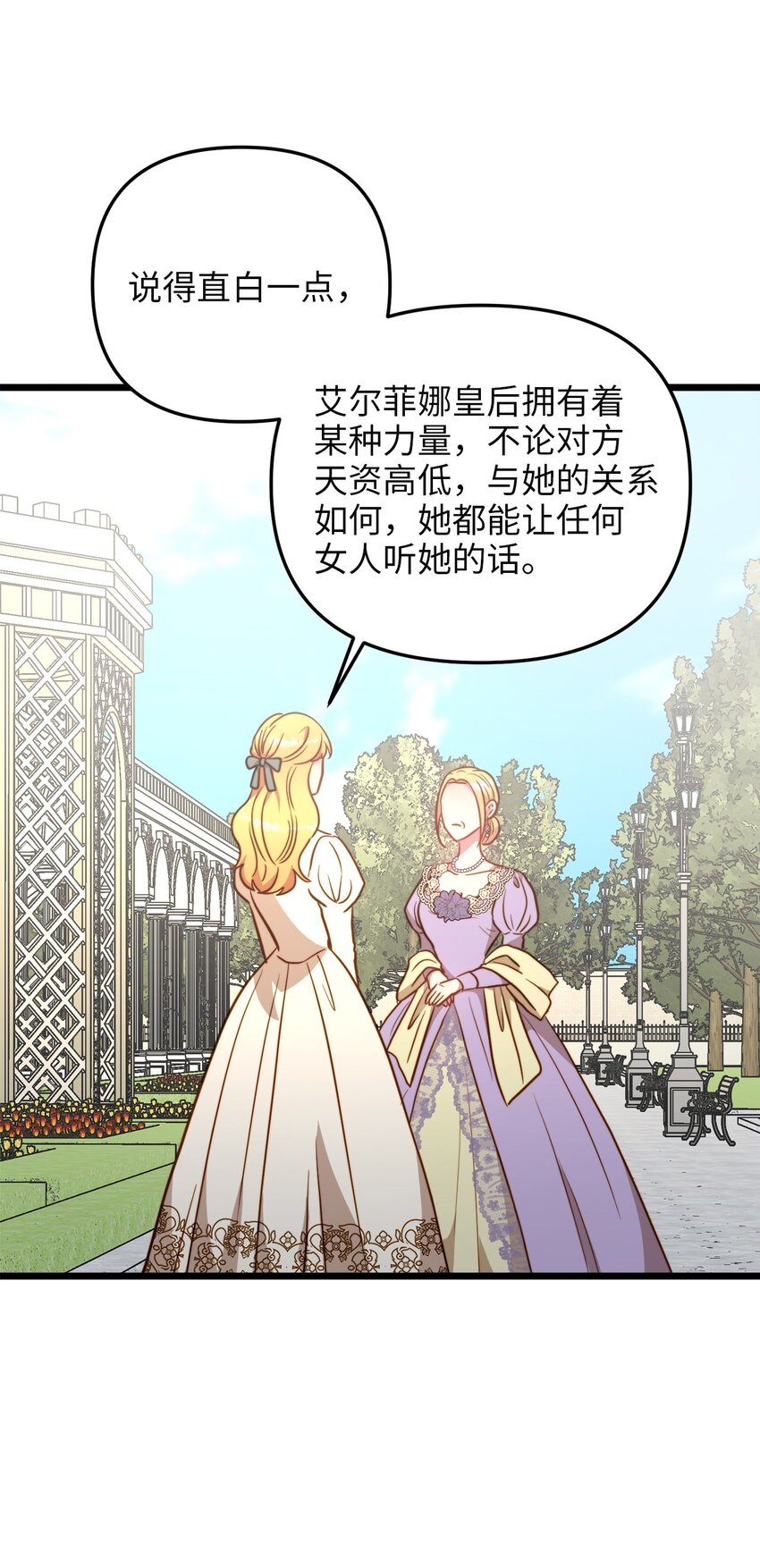 80 战斗同盟11