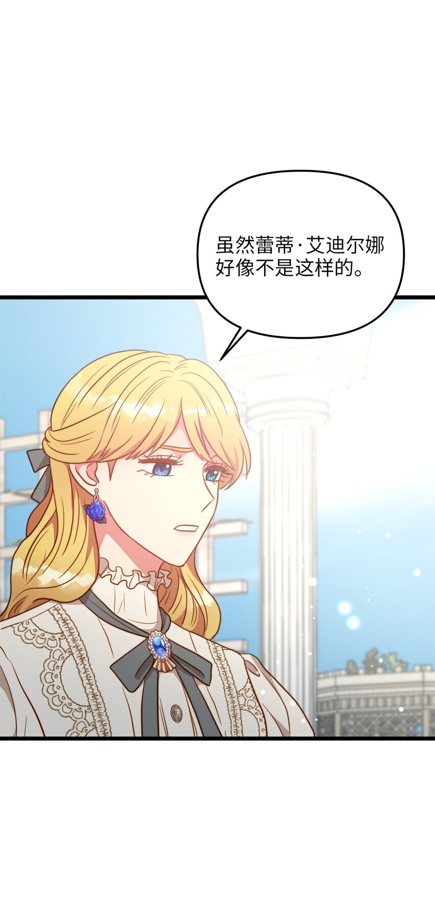 80 战斗同盟12