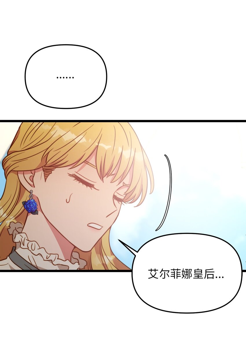 80 战斗同盟14