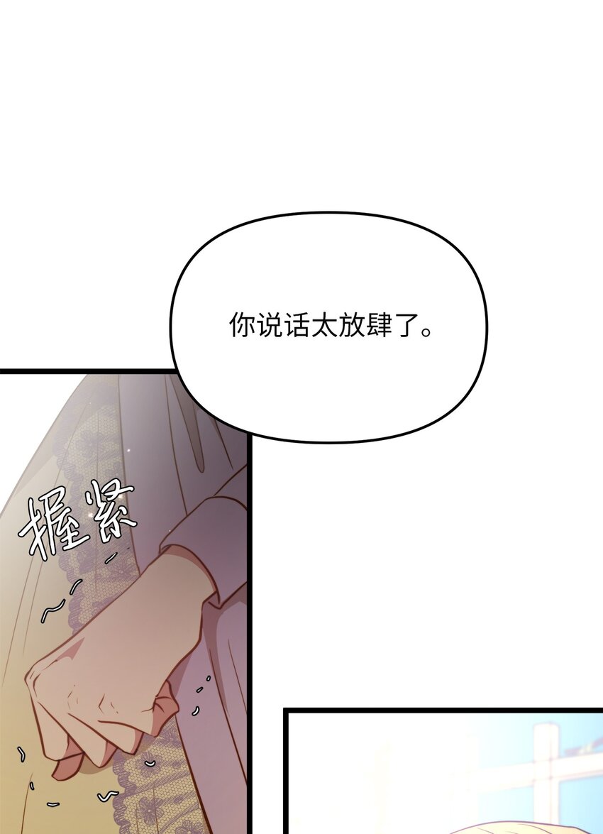 80 战斗同盟16