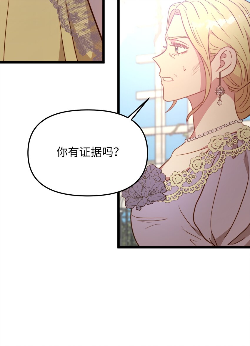 80 战斗同盟17