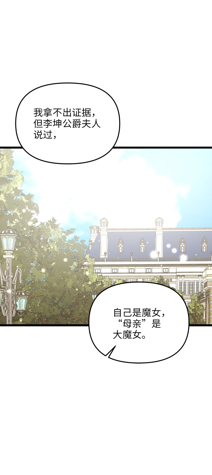 80 战斗同盟18