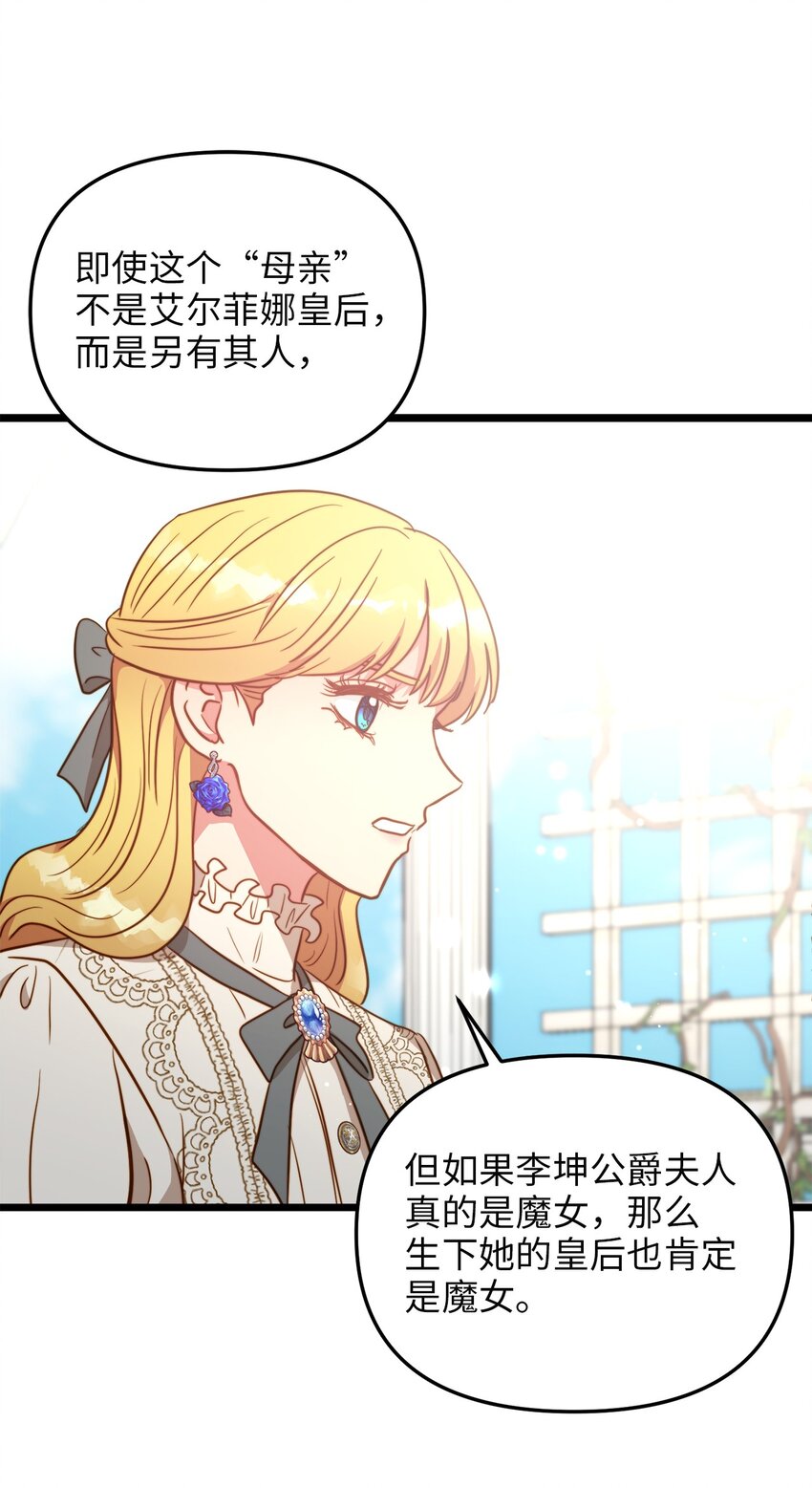 80 战斗同盟19