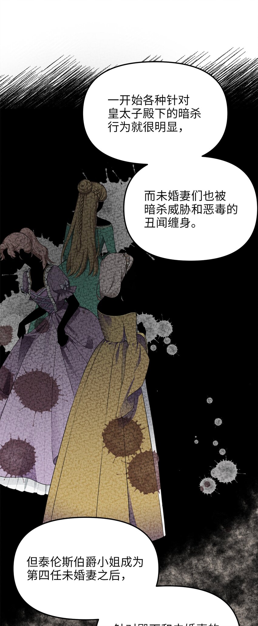 80 战斗同盟27