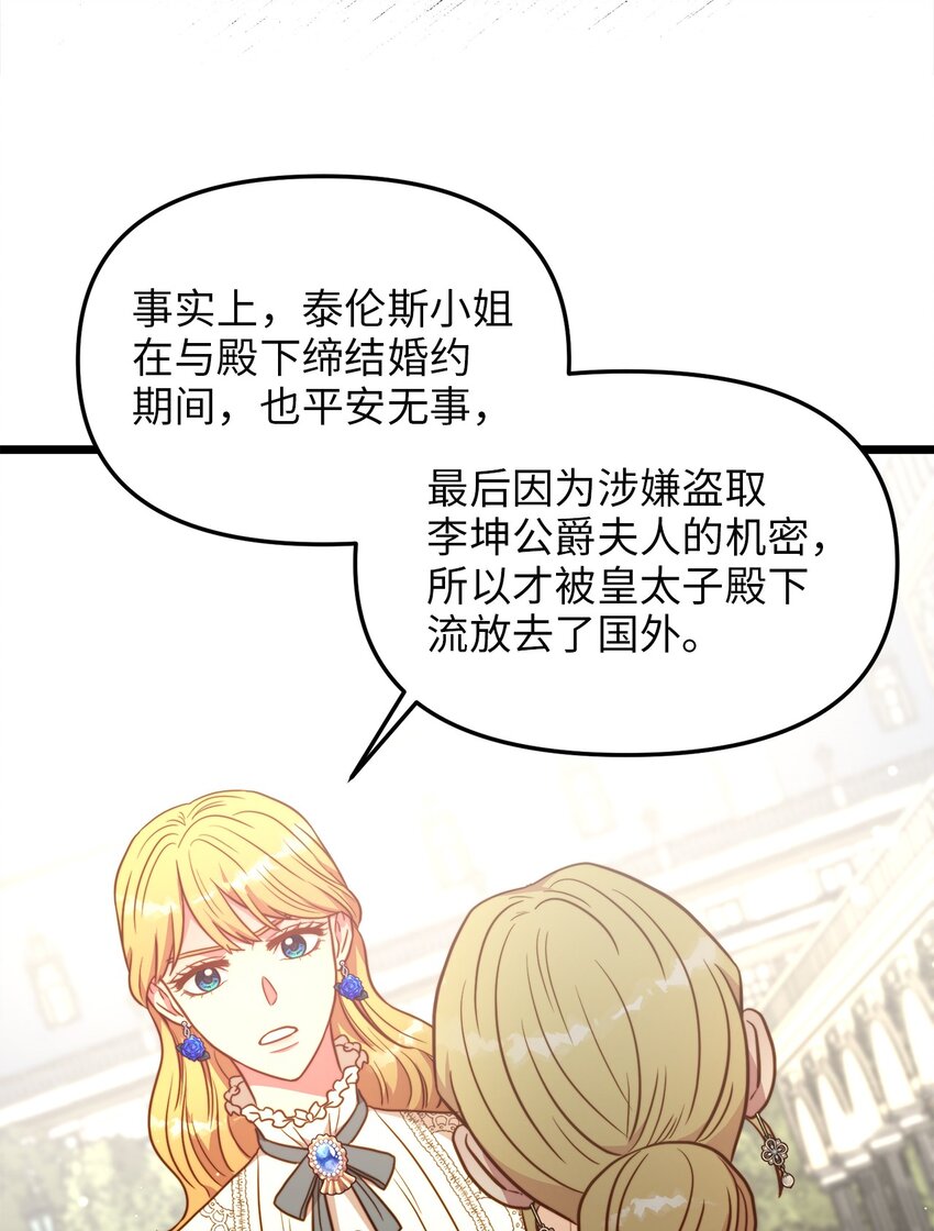 80 战斗同盟29