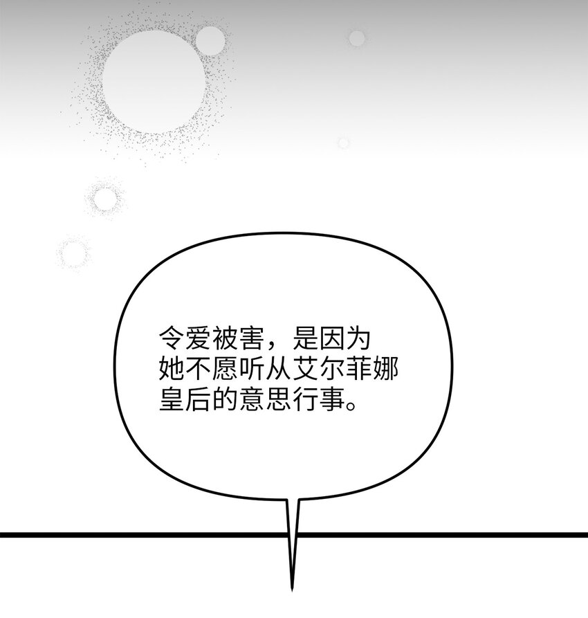 80 战斗同盟5