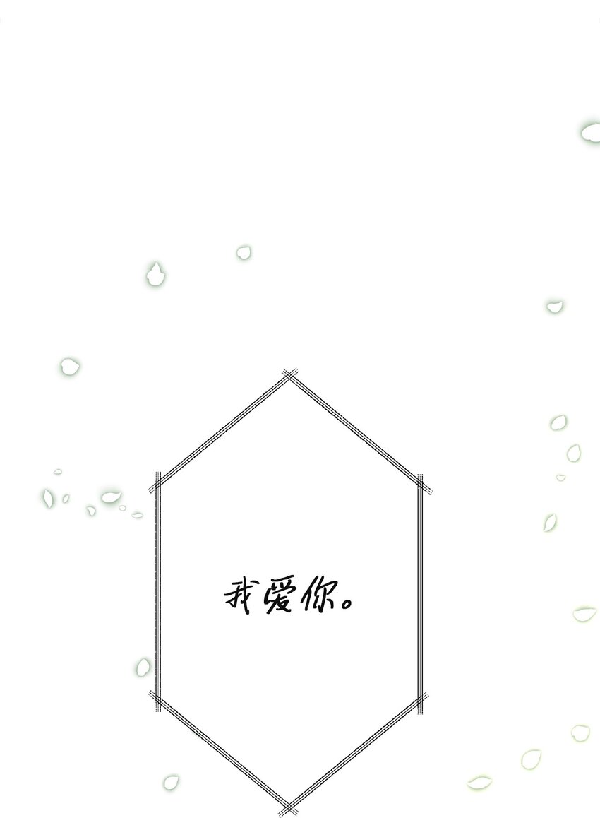 95 森林中的遭遇13