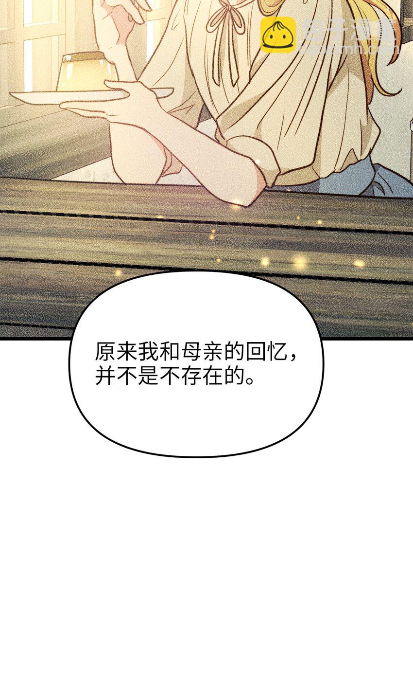 95 森林中的遭遇21
