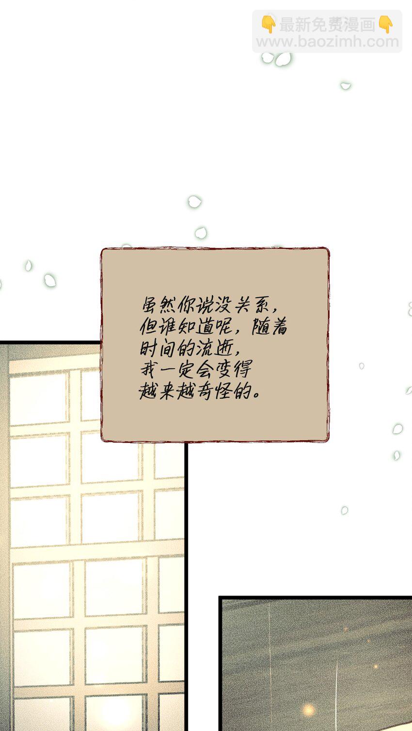 95 森林中的遭遇4