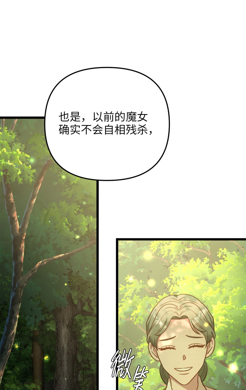 95 森林中的遭遇47