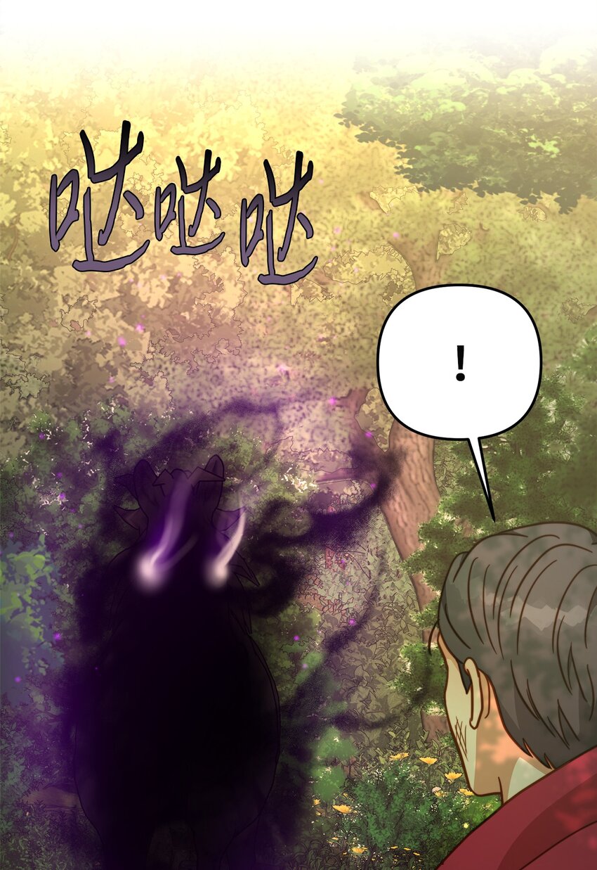 95 森林中的遭遇54