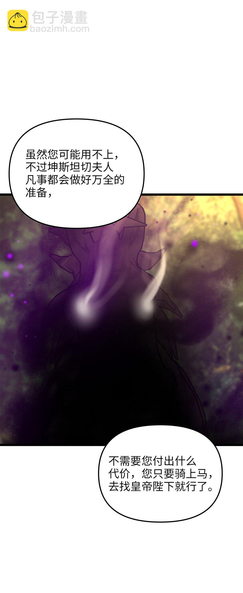 95 森林中的遭遇56