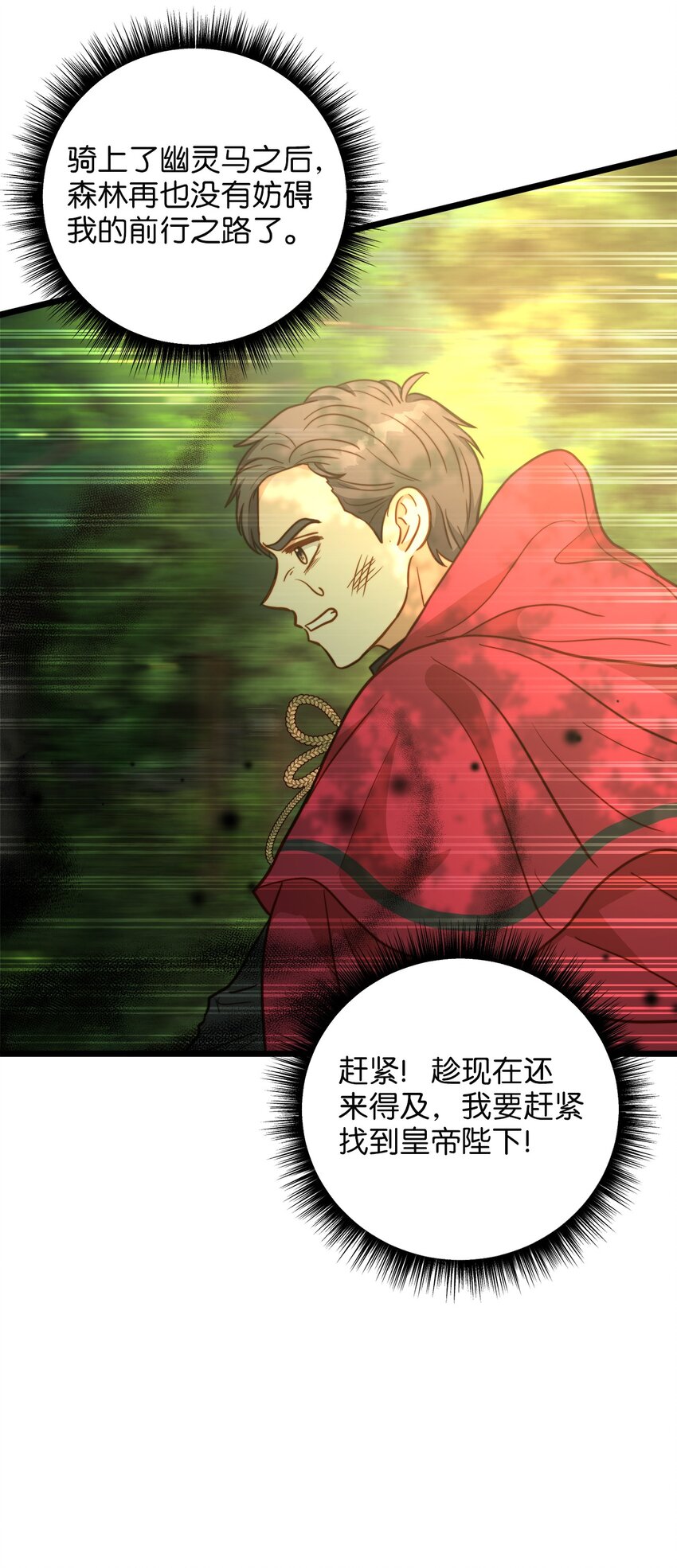 95 森林中的遭遇64