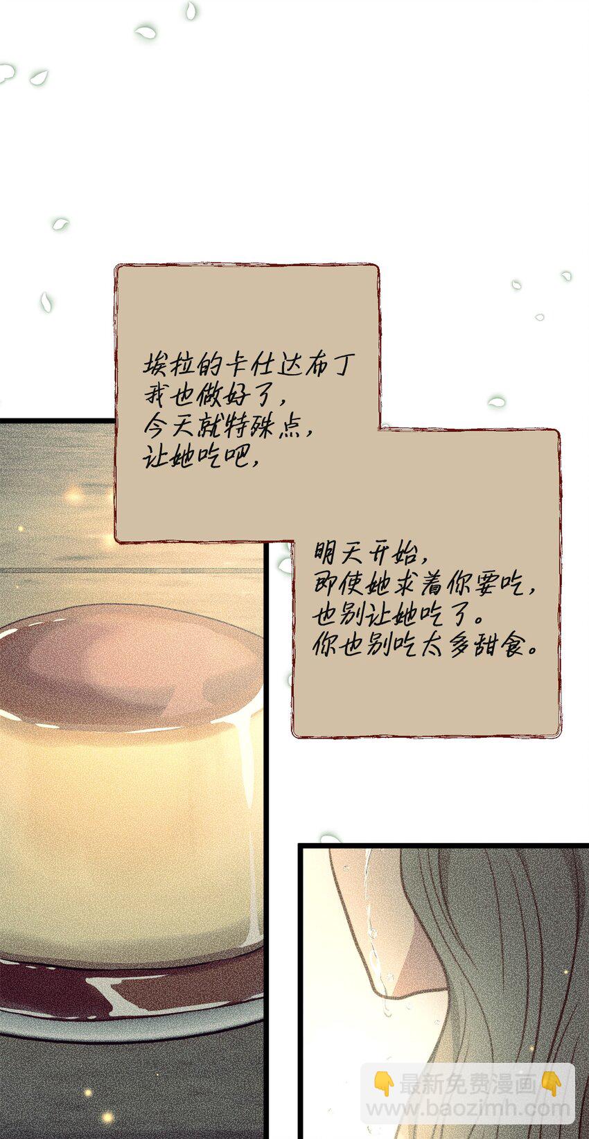 95 森林中的遭遇7