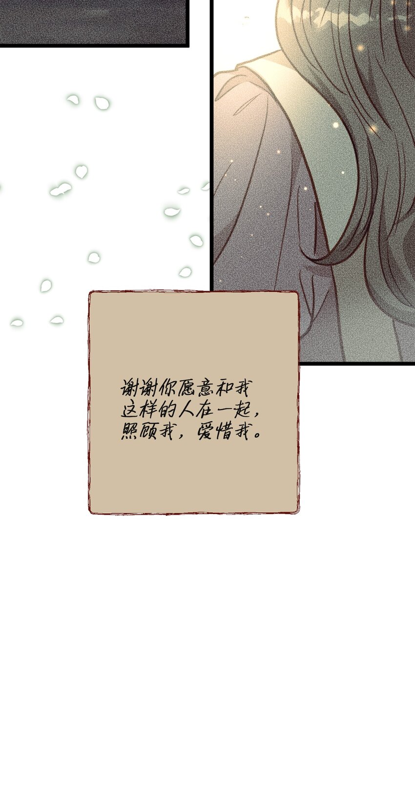 95 森林中的遭遇8