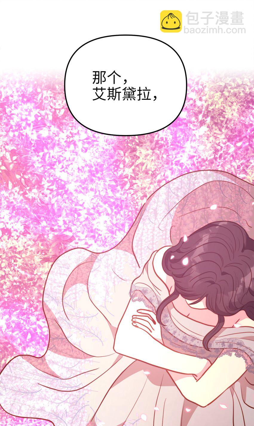 100 魔女们的决定1