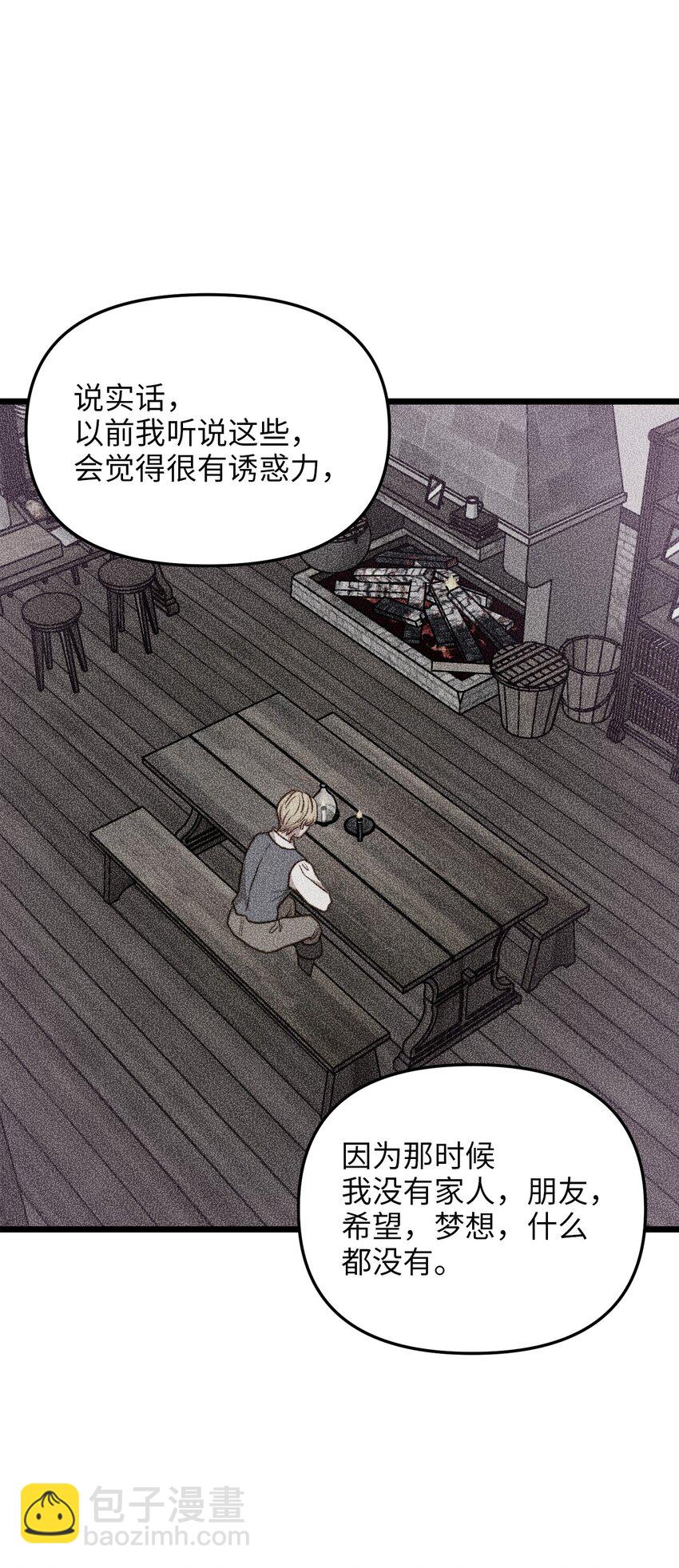 100 魔女们的决定11