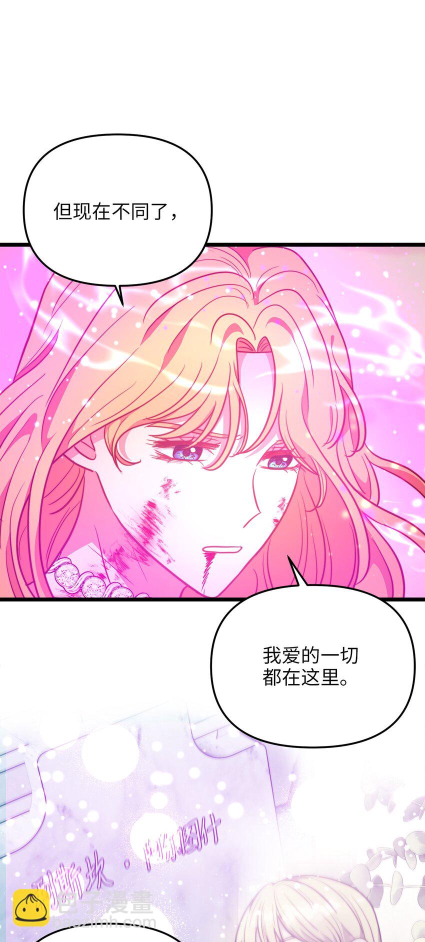 100 魔女们的决定12