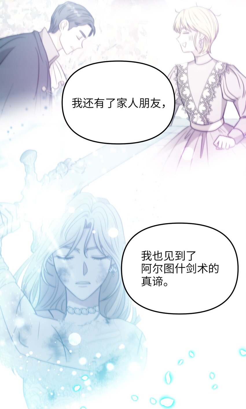 100 魔女们的决定14