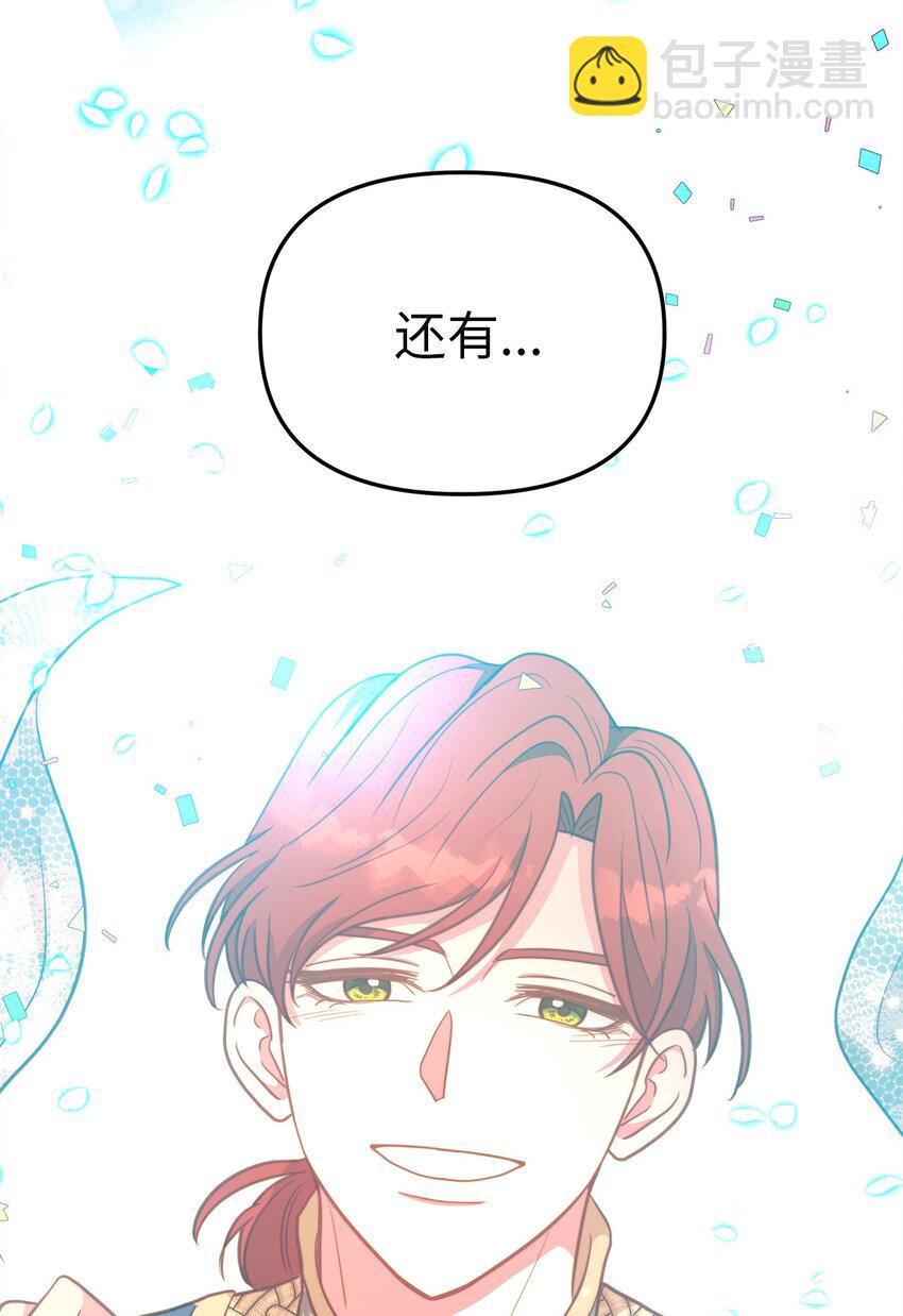 100 魔女们的决定15