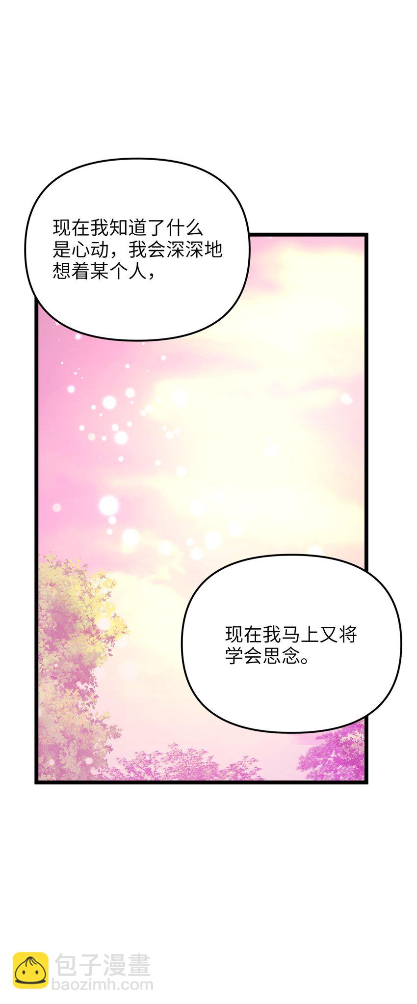 100 魔女们的决定17