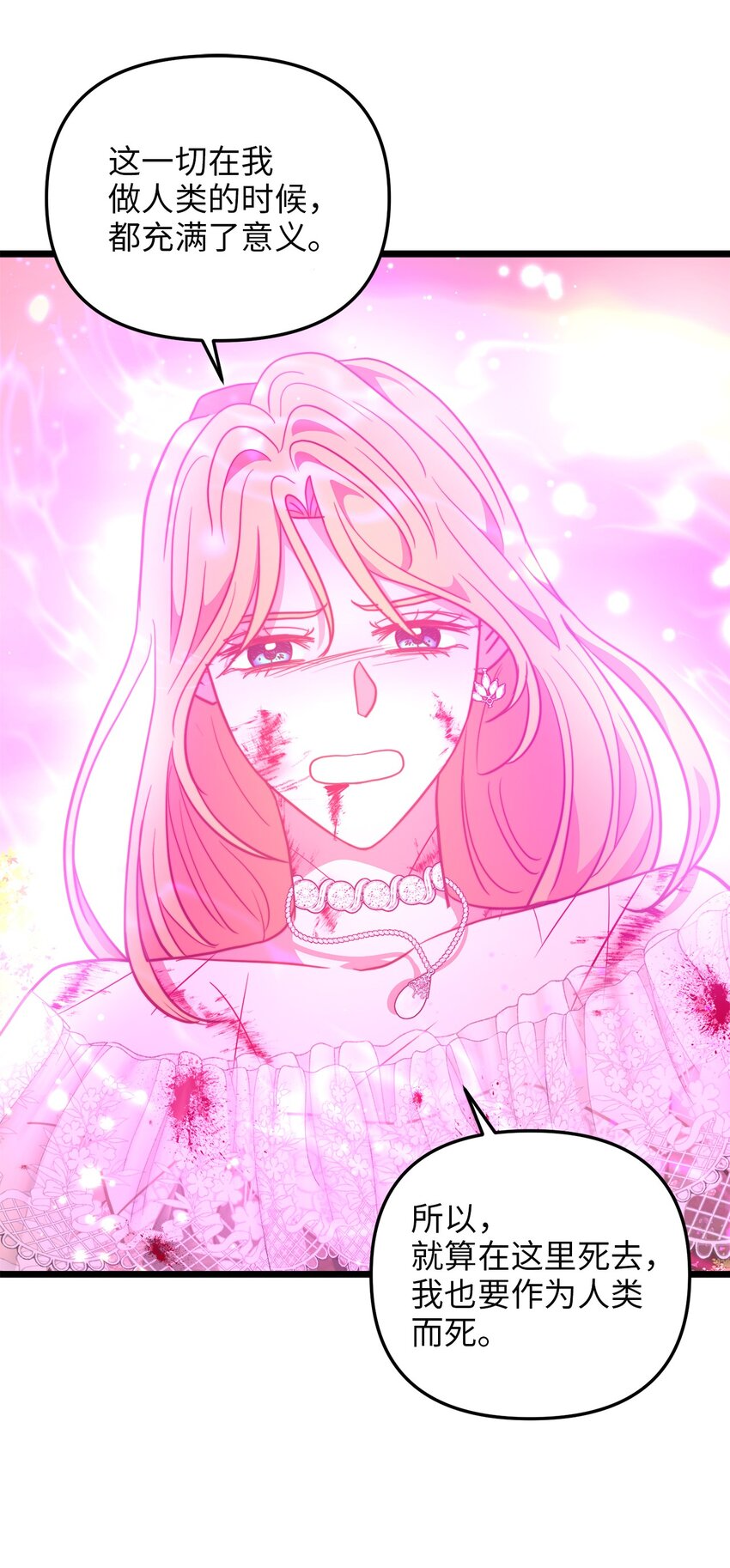 100 魔女们的决定18