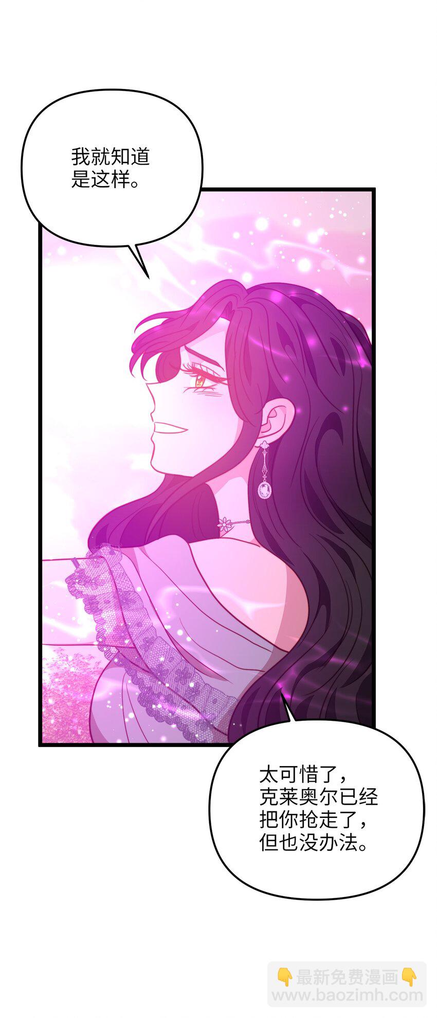 100 魔女们的决定19