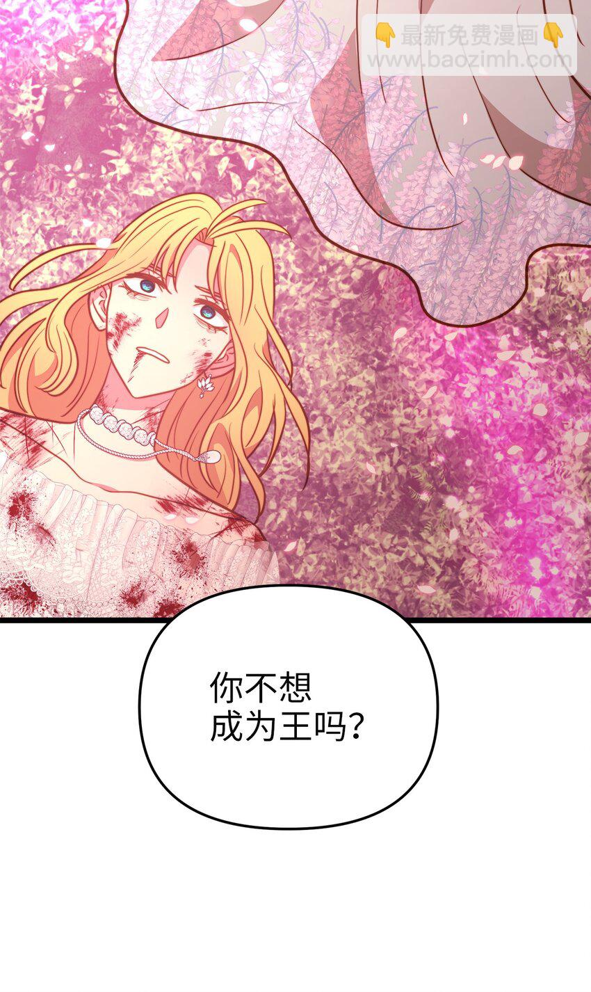 100 魔女们的决定2