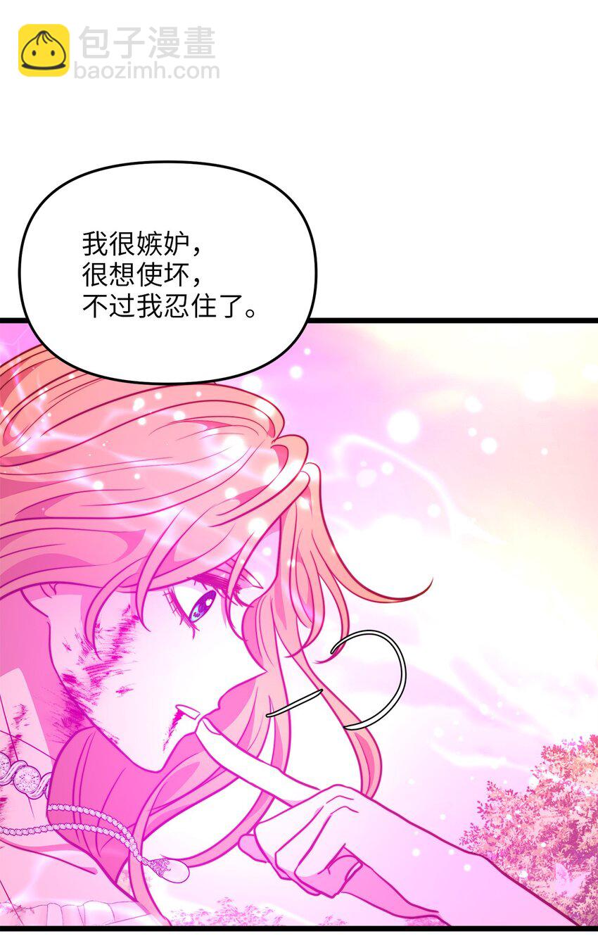 100 魔女们的决定20