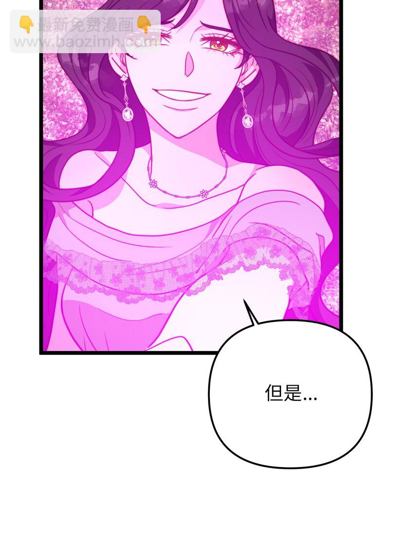 100 魔女们的决定22