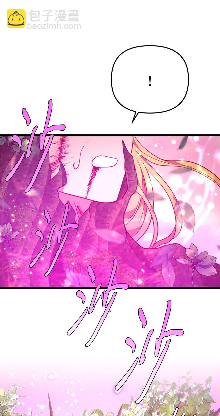 100 魔女们的决定23