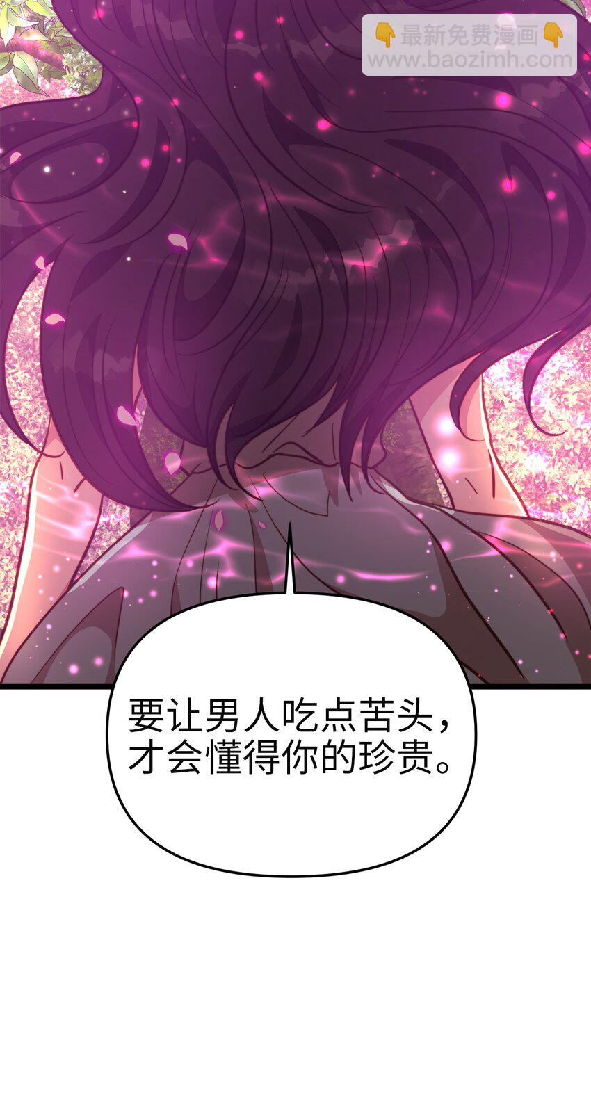 100 魔女们的决定25