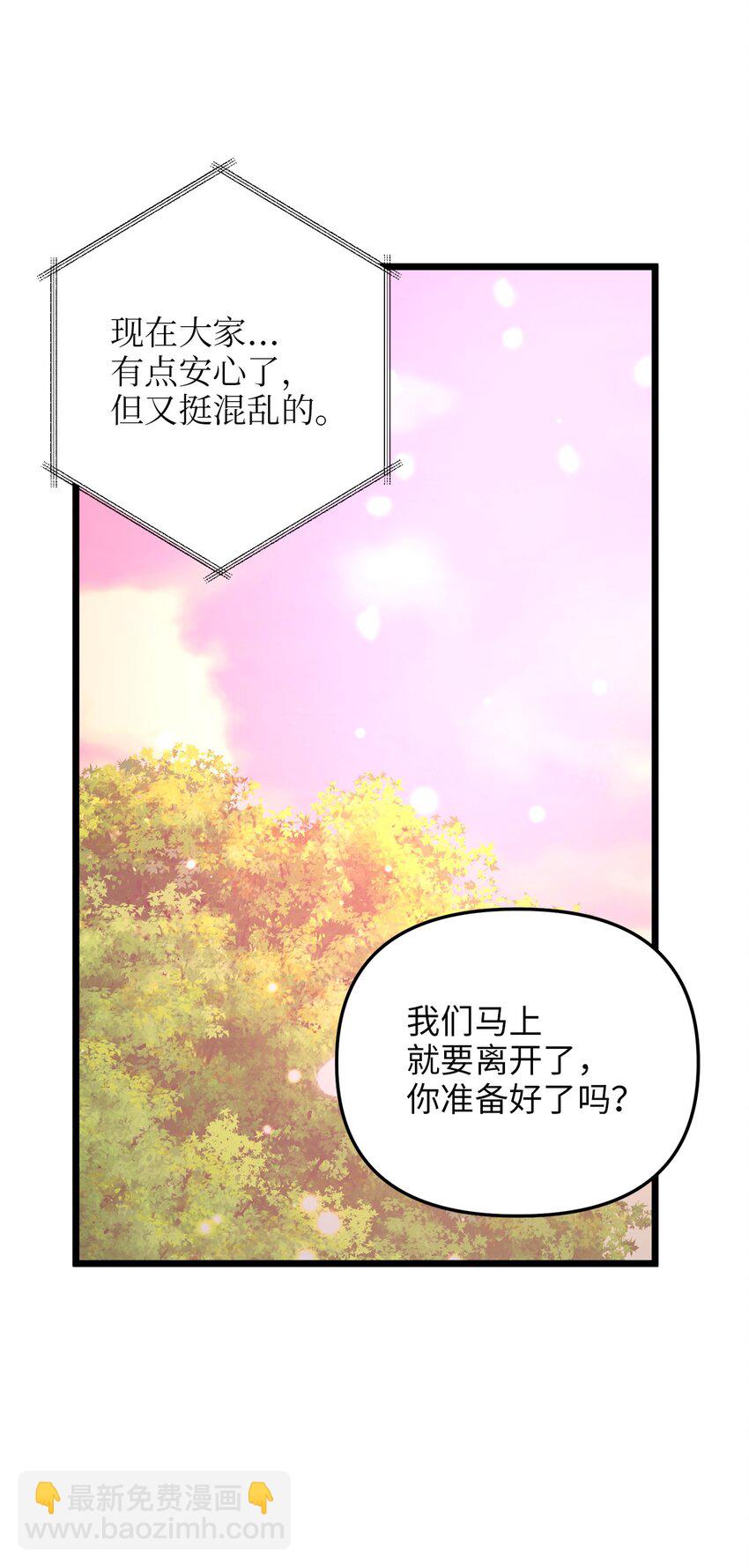 100 魔女们的决定28