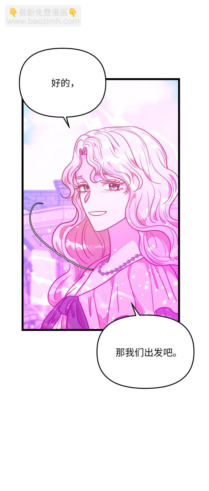 100 魔女们的决定34