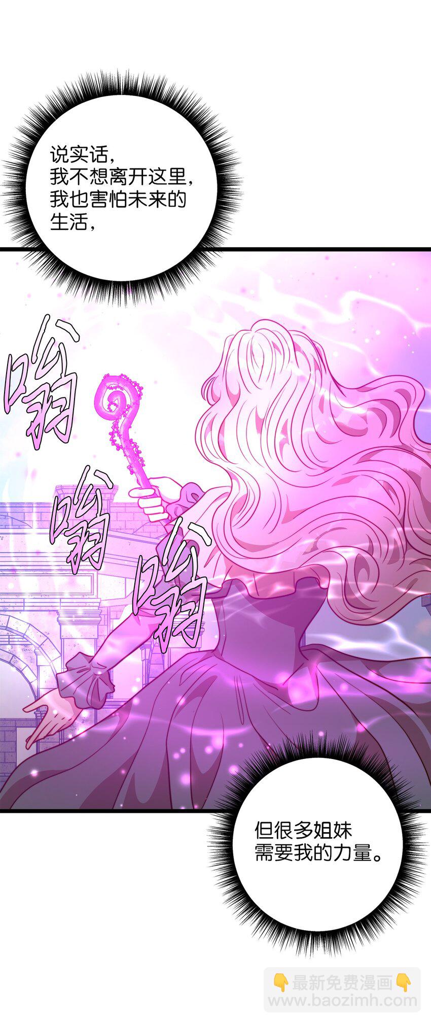 100 魔女们的决定35