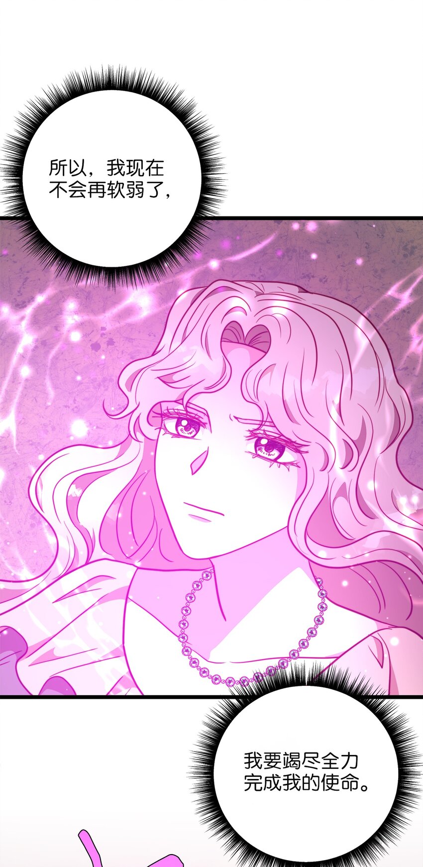 100 魔女们的决定36