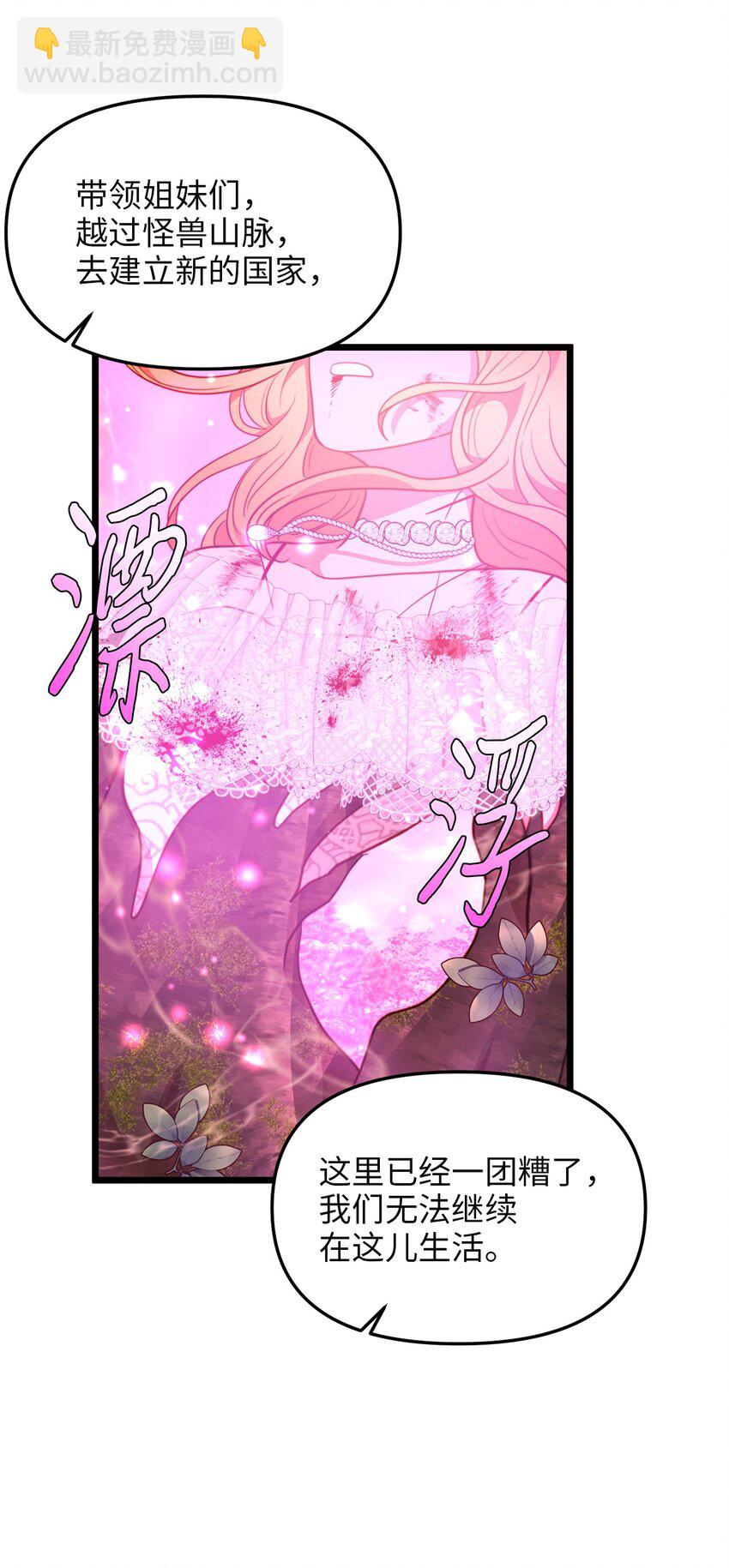 100 魔女们的决定4
