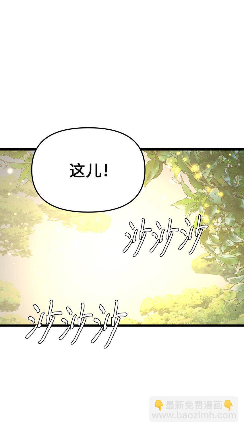 100 魔女们的决定44