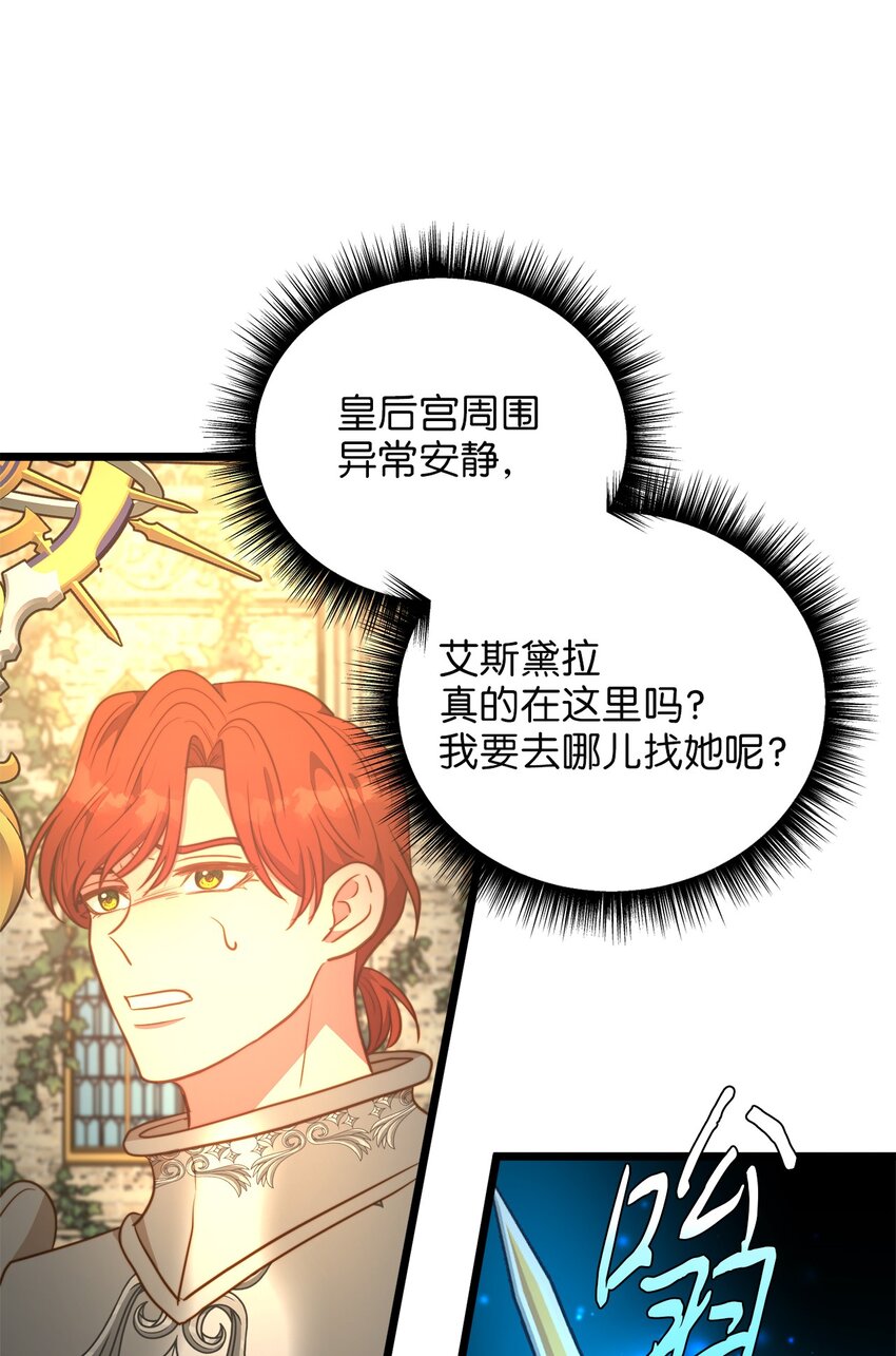100 魔女们的决定52