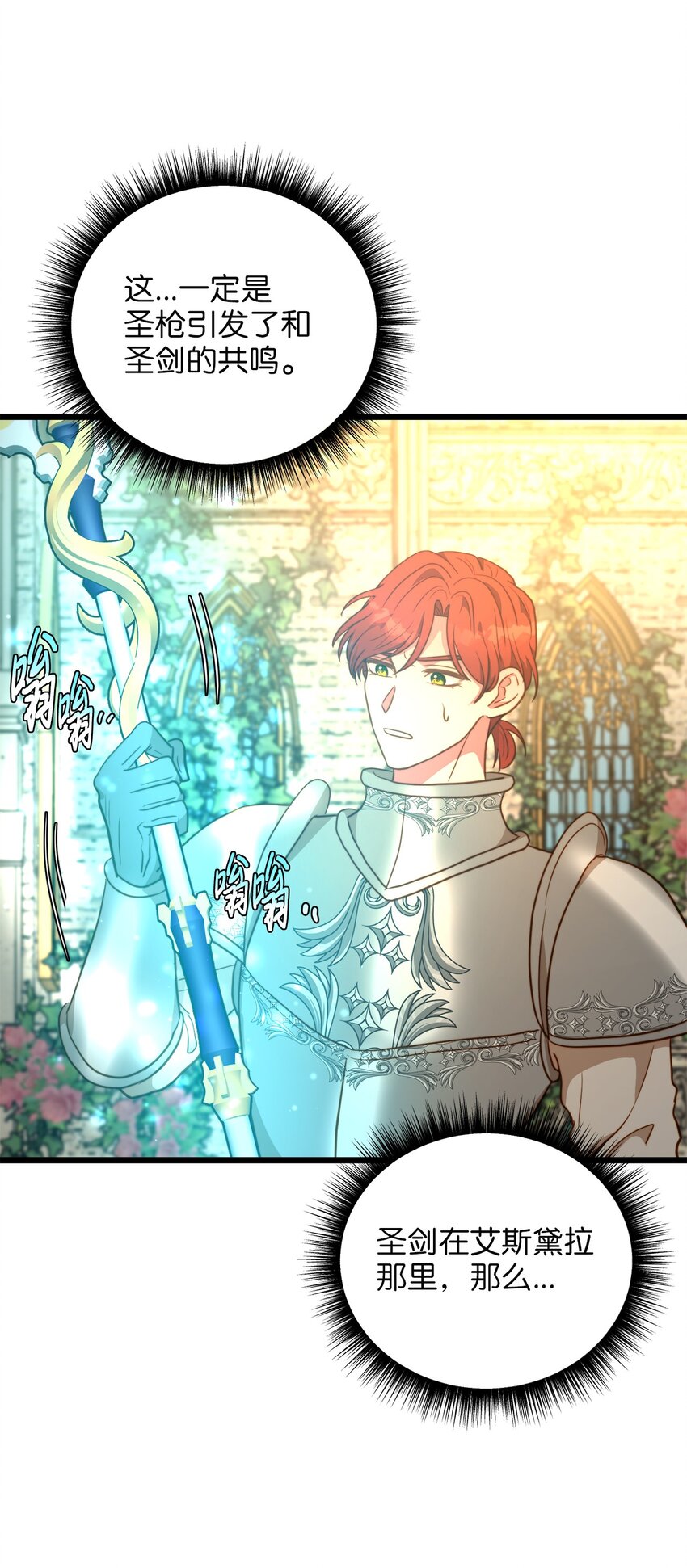 100 魔女们的决定54