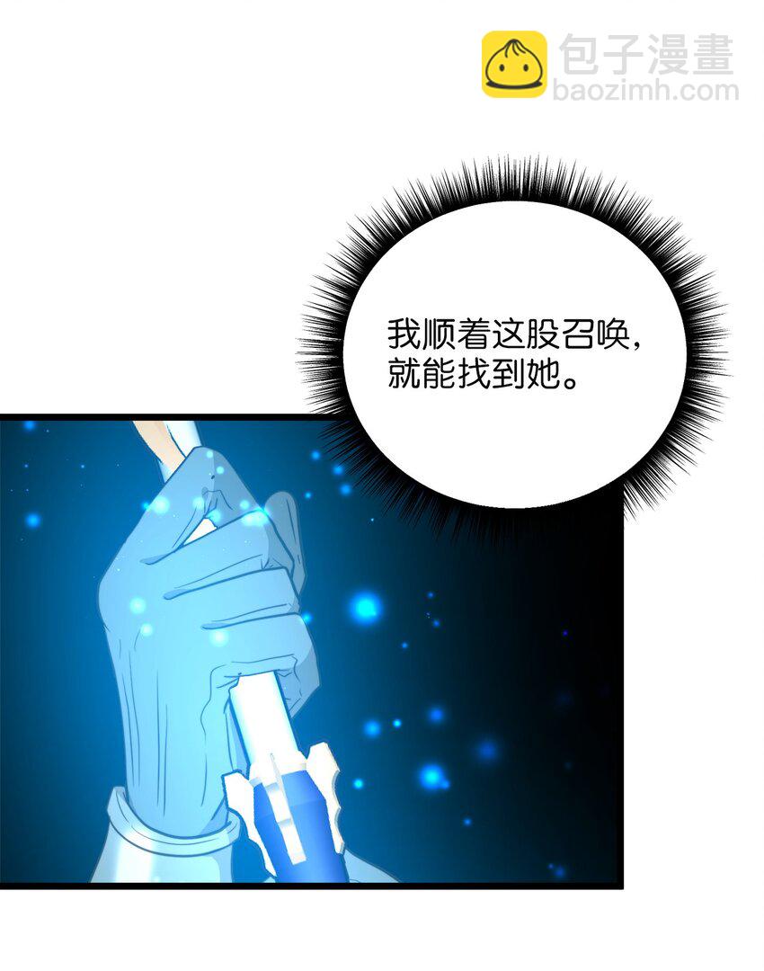 100 魔女们的决定55