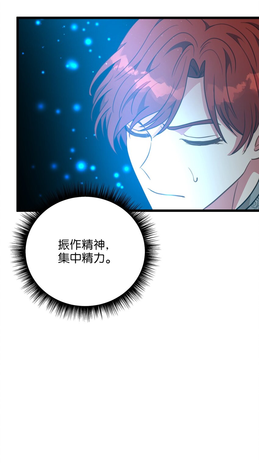 100 魔女们的决定56