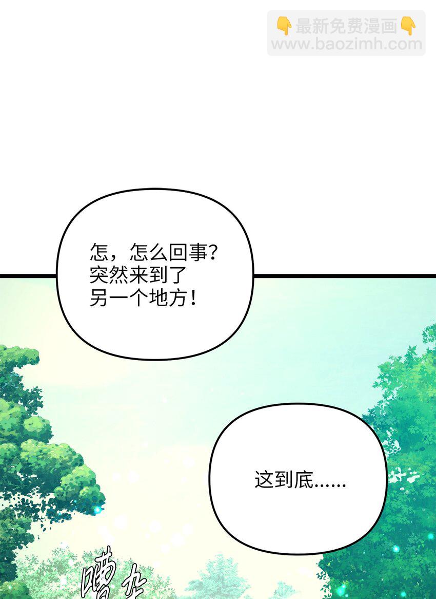 100 魔女们的决定61