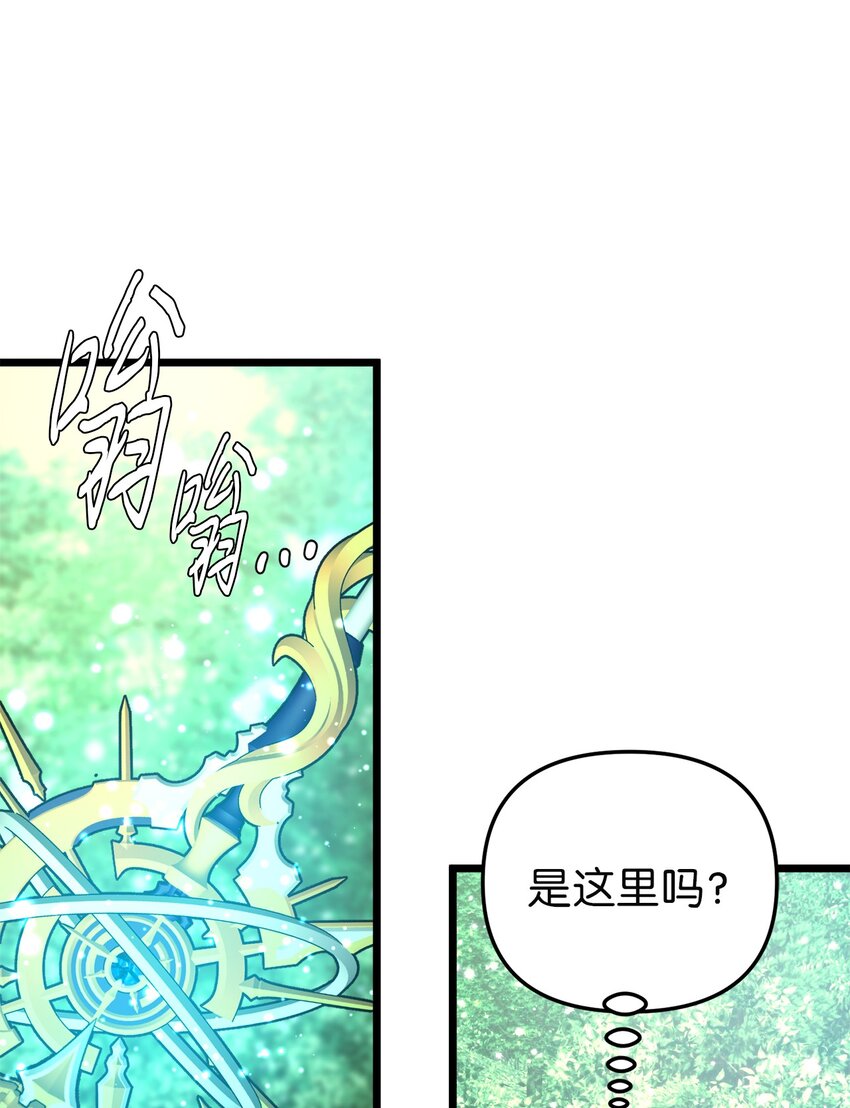 100 魔女们的决定64