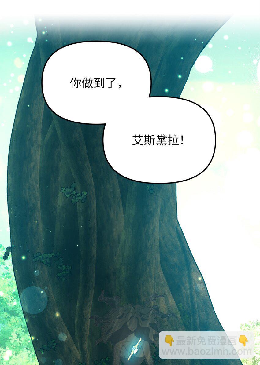 100 魔女们的决定67