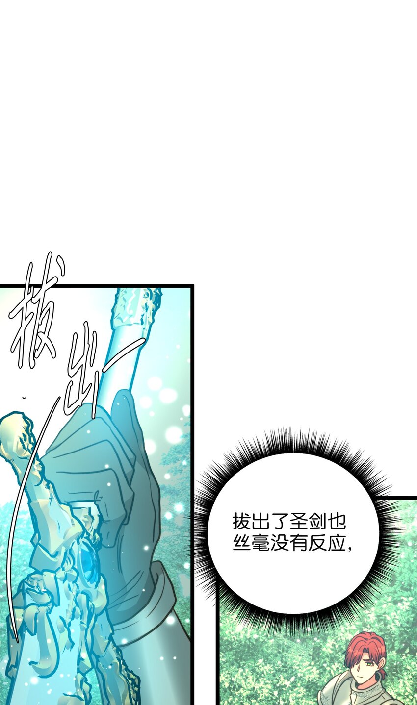 100 魔女们的决定69