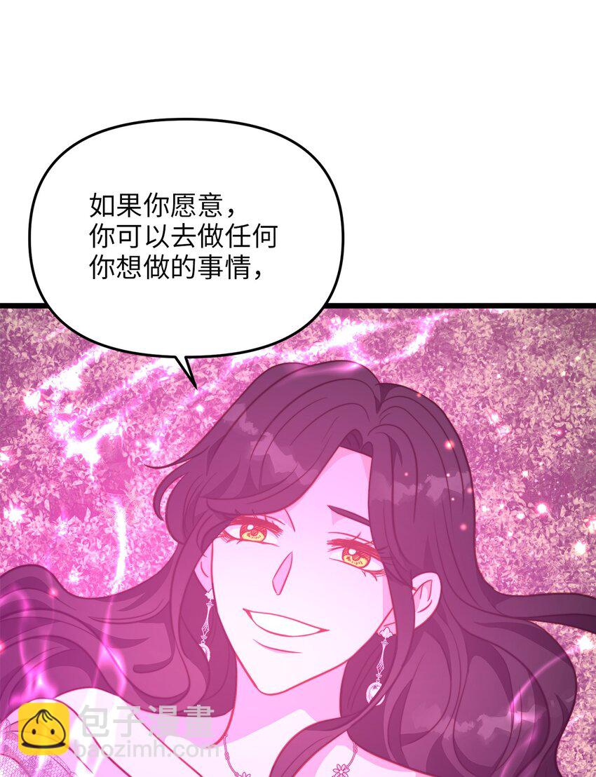 100 魔女们的决定7